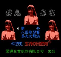 [FC]爆烈蝙幅侠