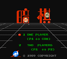 [FC]松鼠大作战2