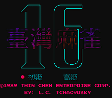 [FC]松鼠大作战2