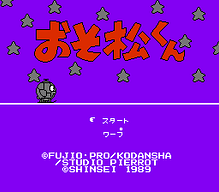 [FC]乔和麦克(原始人)