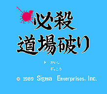 [FC]假面忍者花丸