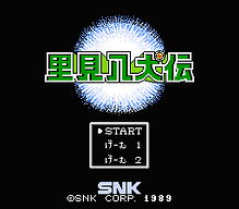 [FC]魂斗罗2/超级魂斗罗