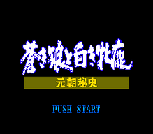 [MD]雷霆力量2