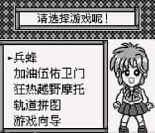 [GB]柯纳米GB精选集2