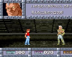 [WS]圣斗士星矢黄金传说完美版