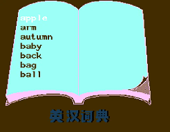 [FC]英汉词典1