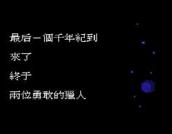 [FC]星际争霸