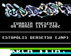 [GBA]沉默的遗迹简体