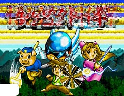 [MD]悟空外传 (简) (147201688繁转简)(16Mb)