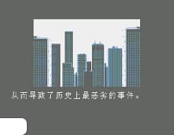 [MD]怒之铁拳3 (简) (天使汉化组)(24Mb)