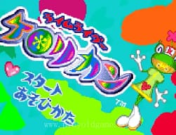 [WS]动感娃娃