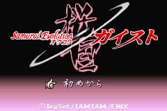 [GBA]阿滋漫画大王