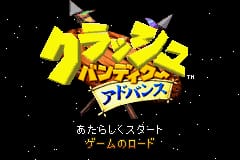 [GBA]陆行鸟大陆