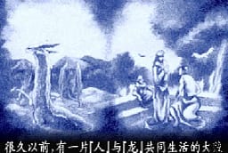 [GBA]烈火之剑