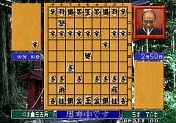 [Arc]将棋达人
