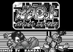 [WS]金属机器人战记独角仙版