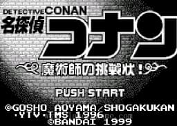 [WS]名侦探柯南魔术师的挑战