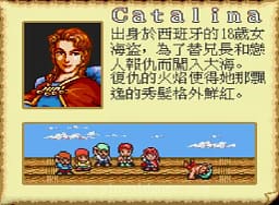 [MD]大航海时代2意志加强