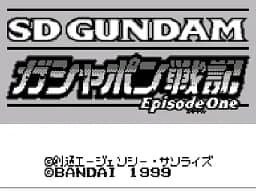 [WS]SD高达扭蛋战记第一章