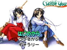 [WS]与你同在