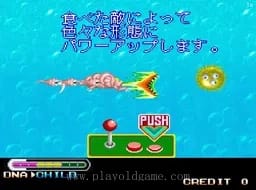 [Arc]原生兽