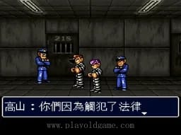 [SFC]新热血硬派