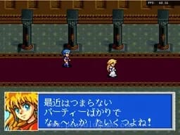 [sfc]智王传