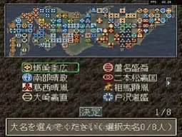 [sfc]信长之野望天翔记