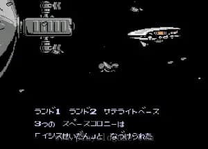 [FC]拉格朗日点(日)