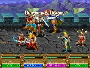 [CPS2]龙与地下城毁灭之塔