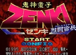 [SFC]鬼神童子
