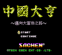 [FC]魂斗罗力量
