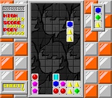 [CPS1]威虎战机