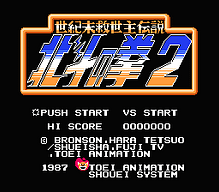 [FC]宇宙巡航机2