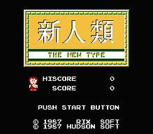[FC]寻秦记