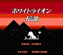 [FC]洛克人10