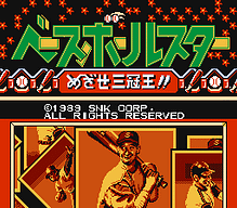 [FC]四川麻将制服篇