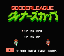 [FC]成龙踢馆