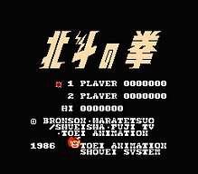 [FC]屠龙记4