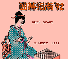 [FC]塞尔达海拉尔幻想