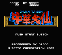 [FC]空中魂斗罗