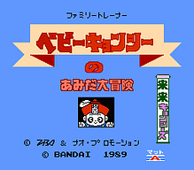 [FC]兵蜂1