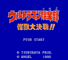 [FC]洛克人流放