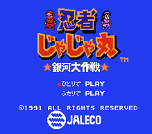 [FC]勇者斗恶龙6