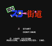 [FC]少年街霸'97