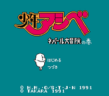 [FC]洛克人6