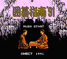 [FC]黄金太阳