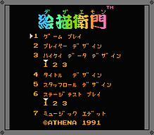 [FC]太空幻想