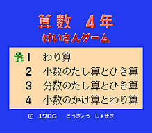 [FC]赤壁三国志4