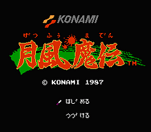 [N64]神游马里奥